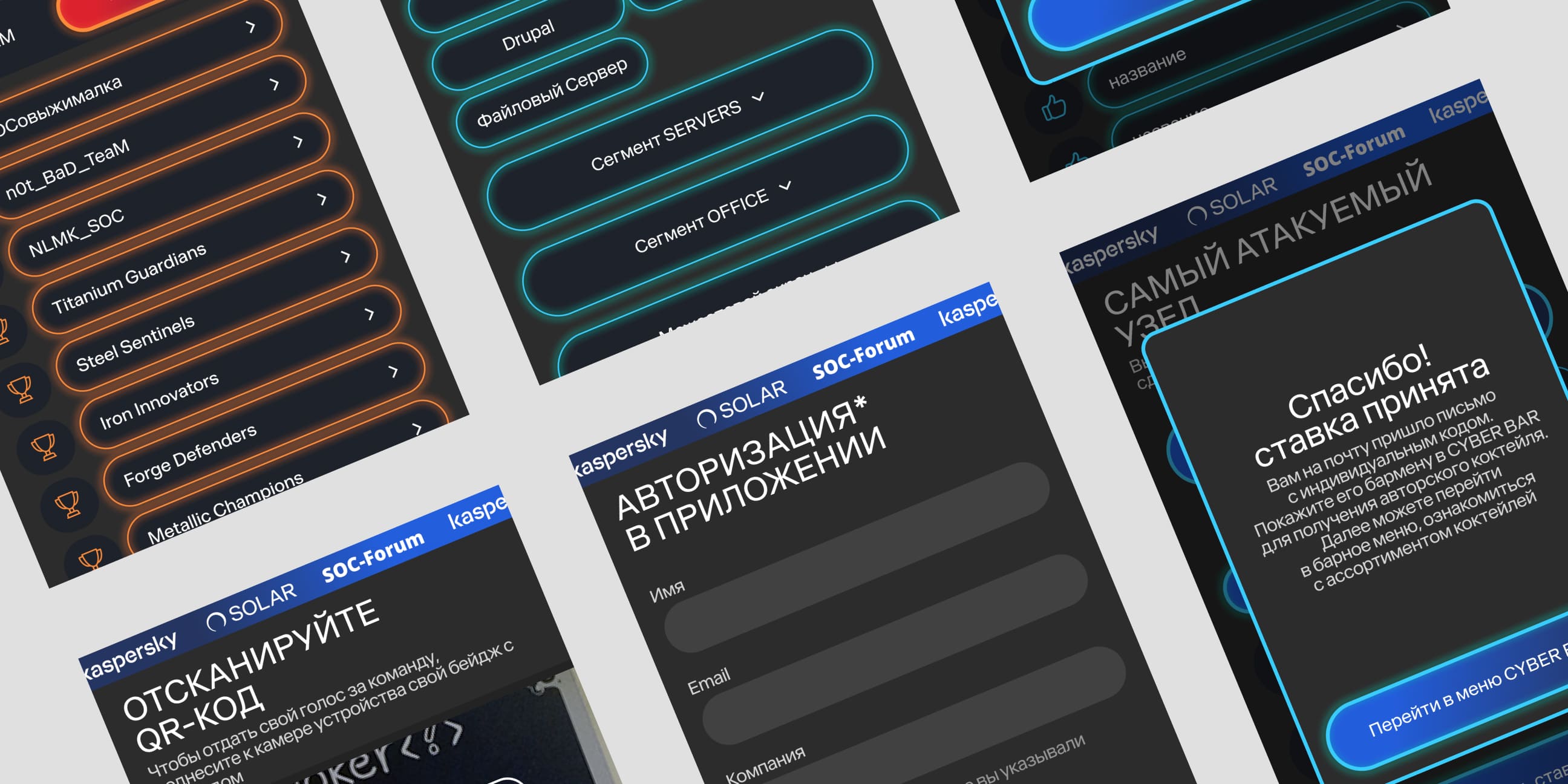 Результаты